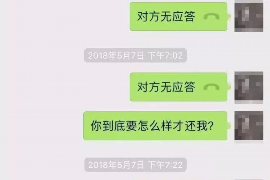 襄垣融资清欠服务